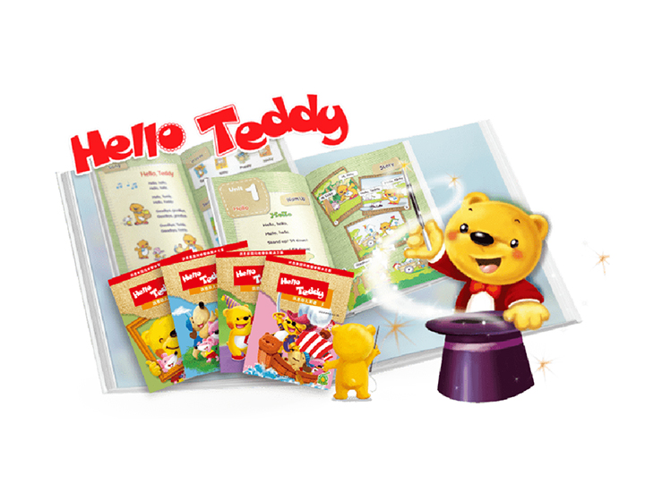 Hello Teddy 360根基教育幼儿英语